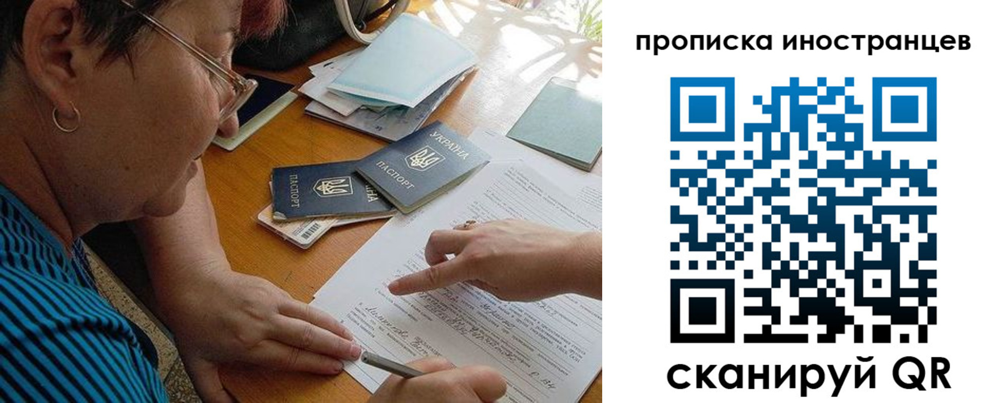 временная регистрация адрес в Торопеце
